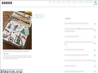 sezakiryota.com