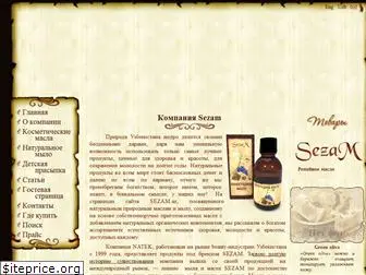 biocosmetics uz)