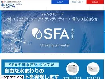 sfa-japan.jp