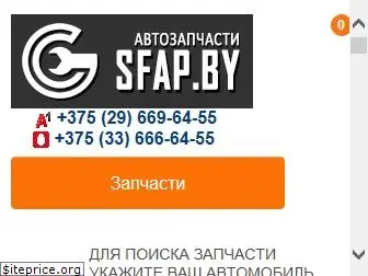 sfap.by
