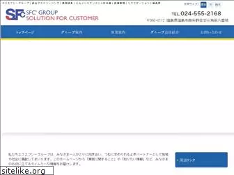 sfcgroup.co.jp