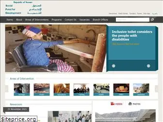 sfd-yemen.org thumbnail