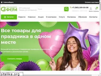 sfera-nsk.ru