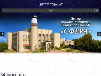 sfera.org.ua