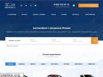 sferacar.ru