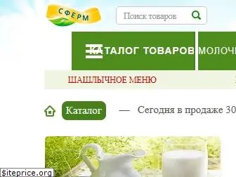 sferm.ru