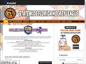 sfhlhockey.com