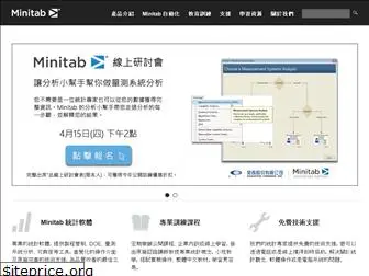 sfi-minitab.com.tw