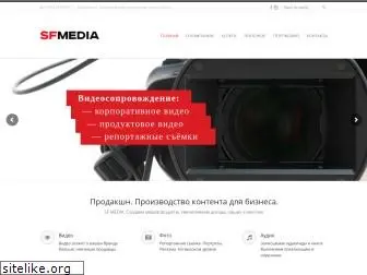 sfmedia.ru