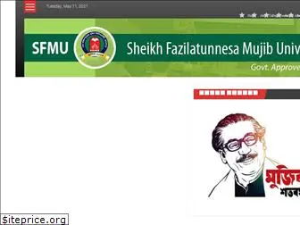 sfmu.edu.bd