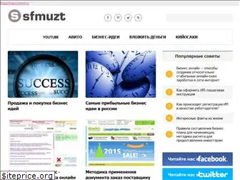 sfmuzt.ru