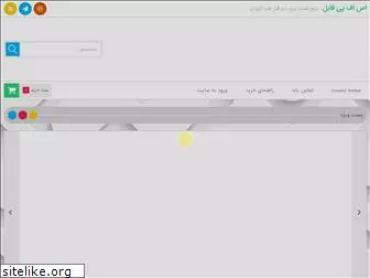 sfpfile.ir
