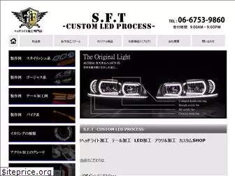 sft-led.com