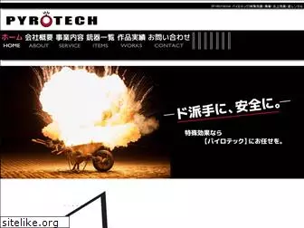 sfx-pyrotech.com