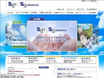 sg-advance.co.jp