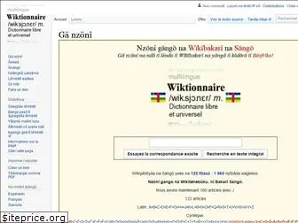 sg.wiktionary.org