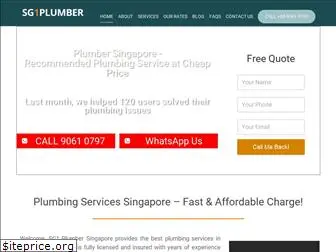 sg1plumber.com