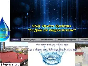 sga-hydrosystems.com