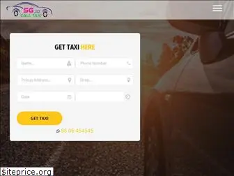 sgcalltaxi.com