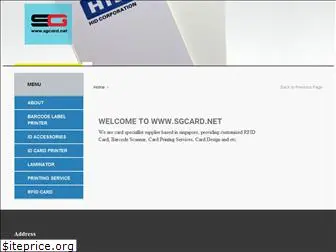 sgcard.net