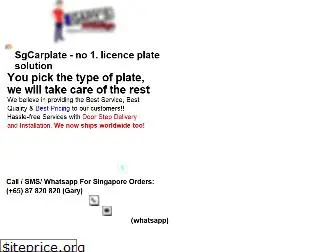 sgcarplate.com.sg