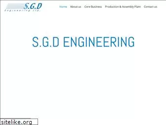 sgd.co.il