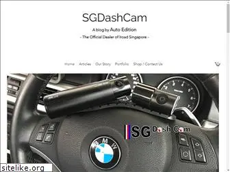 sgdashcam.com