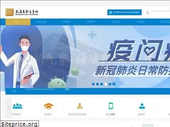 sge.com.cn