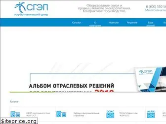 sgep.ru