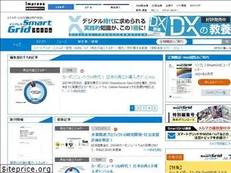 sgforum.impress.co.jp