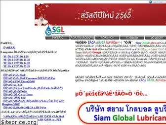 sgl1.com