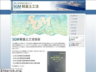 sgm-gr.com