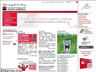 sgmaroc.com