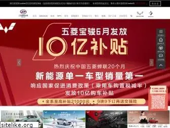 sgmw.com.cn