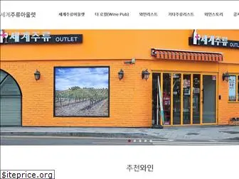 sgoutlet.co.kr