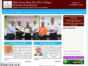 sgrrcollege.com