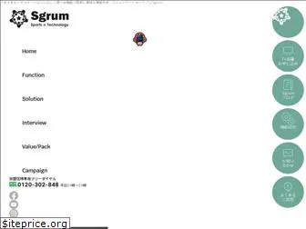 sgrum.com