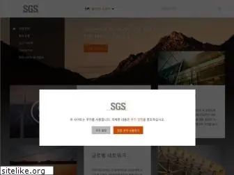 sgsgroup.kr