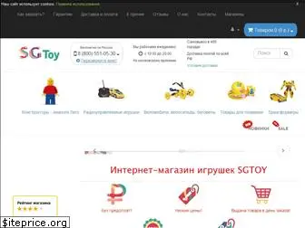 sgtoy.ru