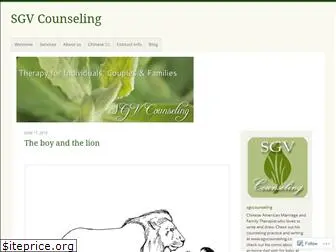 sgvcounseling.com