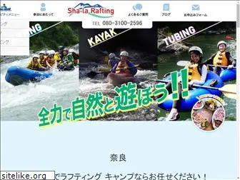 sha-la-rafting.com