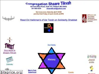 shaaretikvah.org