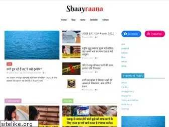 shaayraana.com