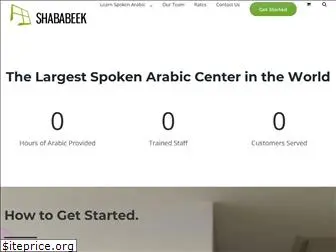 shababeekcenter.com