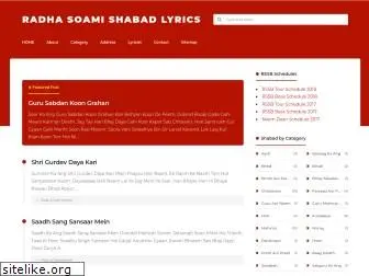 shabadlyrics.blogspot.com