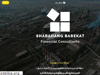 shabahangbarekat.com