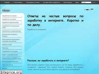 shabashka.net.ua