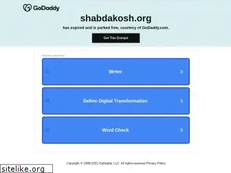 shabdakosh.org