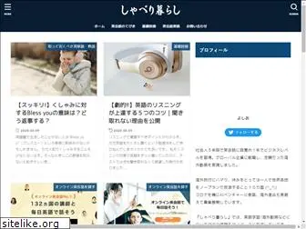 shaberi-gurashi.com