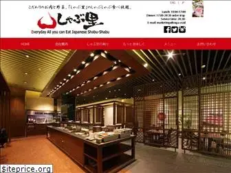 shabu-shaburi.com